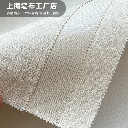 现代简约纯色素色多纹理肌理墙布无缝卧室壁布特种纱3.5米 雅素