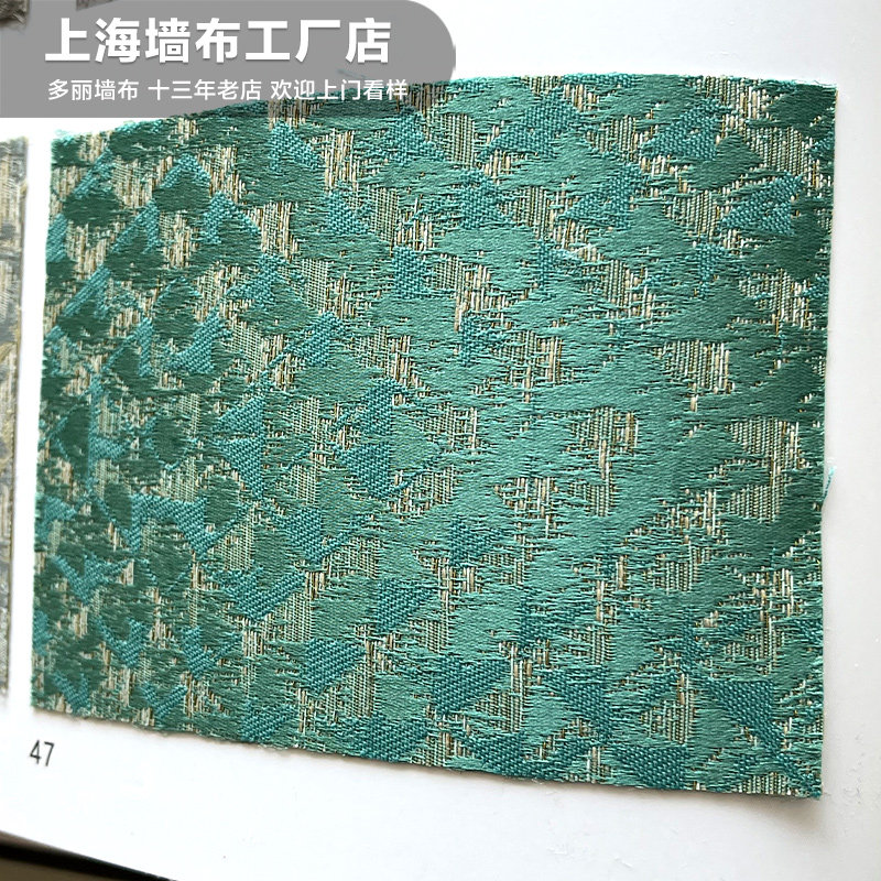 高级大剑杆织墙布无缝全屋几何千鸟格子背景天丝孔雀蓝壁布GXJ22