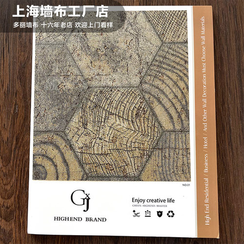 高档木头纹肌理客厅卧室背景墙壁布手工方格软木高0.91米 RXE-09