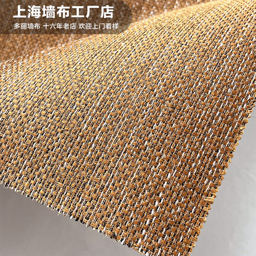 高档金桔橙色编织亚麻墙布无缝全屋高级感粗麻壁布2026新款XYT177