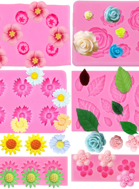 雏菊玫瑰花叶子硅胶模具