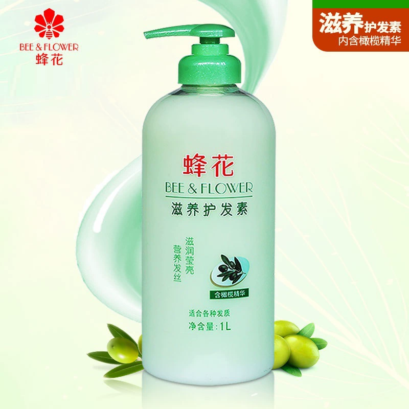 蜂花滋养护发素1L含橄榄精华