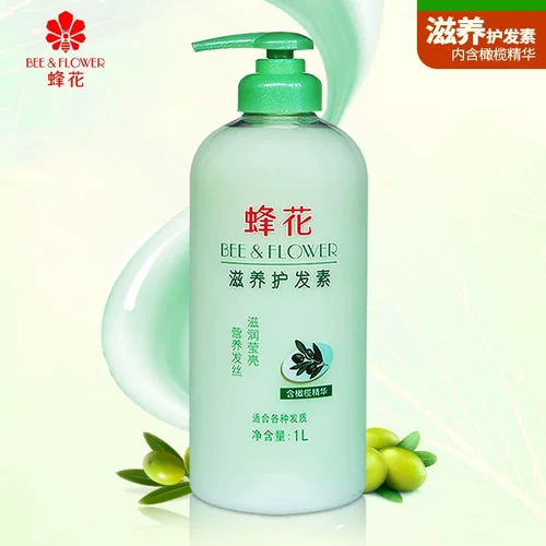 蜂花滋养护发素1L含橄榄精华