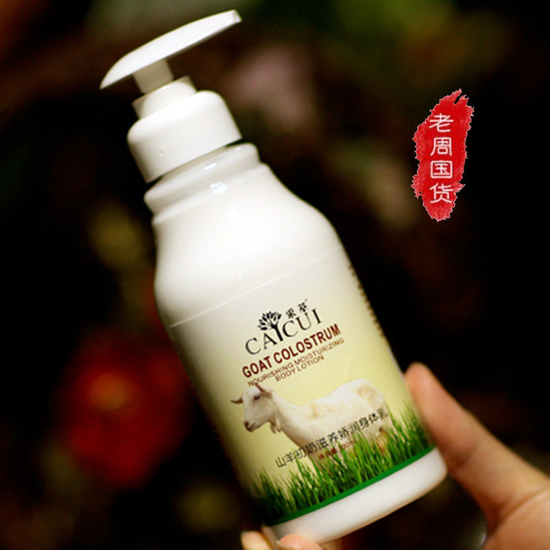 能当身体乳的国货（国产的身体乳哪一款最好啦）