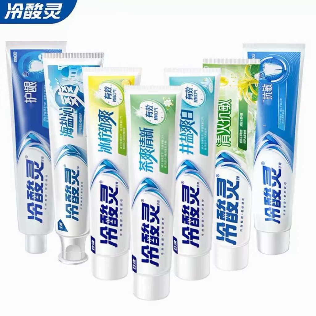 冷酸灵冰柠劲爽抗敏感牙膏成人男女清柠檬新口气抗敏专用清火口腔