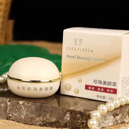 永芳珍珠美颜膏13g男女学生老国货遮瑕护肤品懒人素颜霜保湿面霜