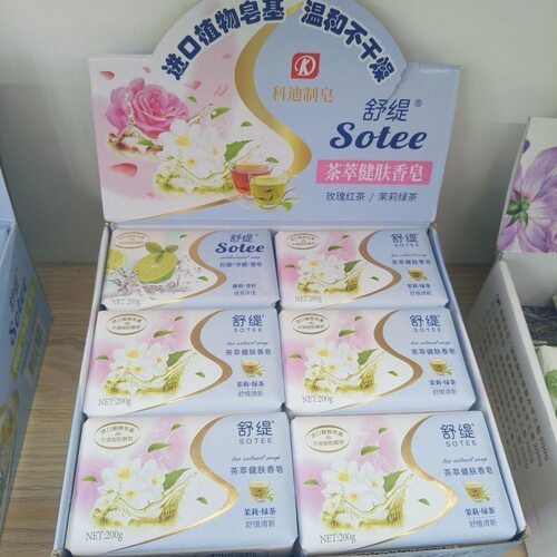 舒缇香皂 经典国货 男女家庭用洁面皂清洁沐浴红茶石榴薄荷老肥皂