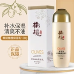 郁美净鲜奶橄榄保湿乳100g补水保湿滋润护肤品秋冬擦脸润肤露乳液