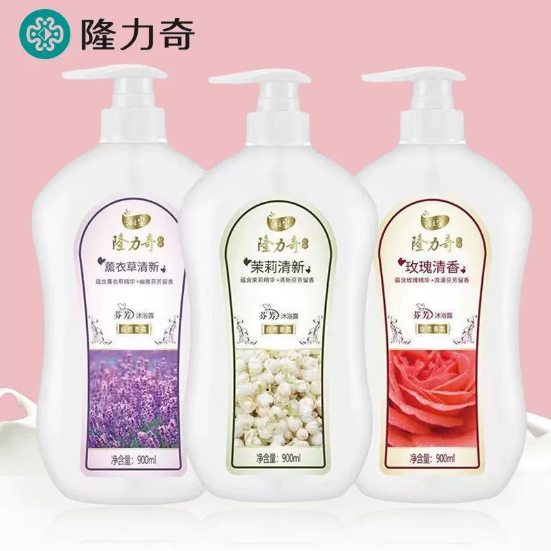 隆力奇芬芳沐浴露玫瑰润肤