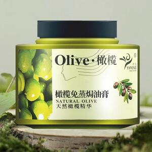 依风橄榄免蒸焗油膏1000g
