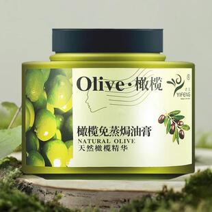 依风 橄榄免蒸焗油膏1000g 发膜养护男女染烫受损 改善毛躁护发素