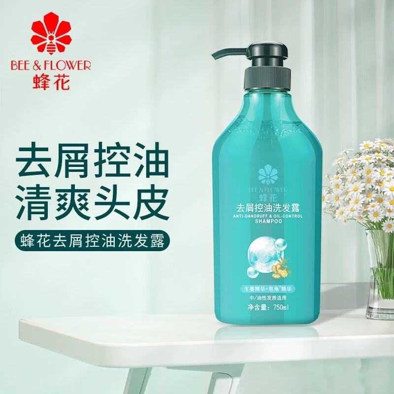 蜂花去屑控油洗发水男女通用