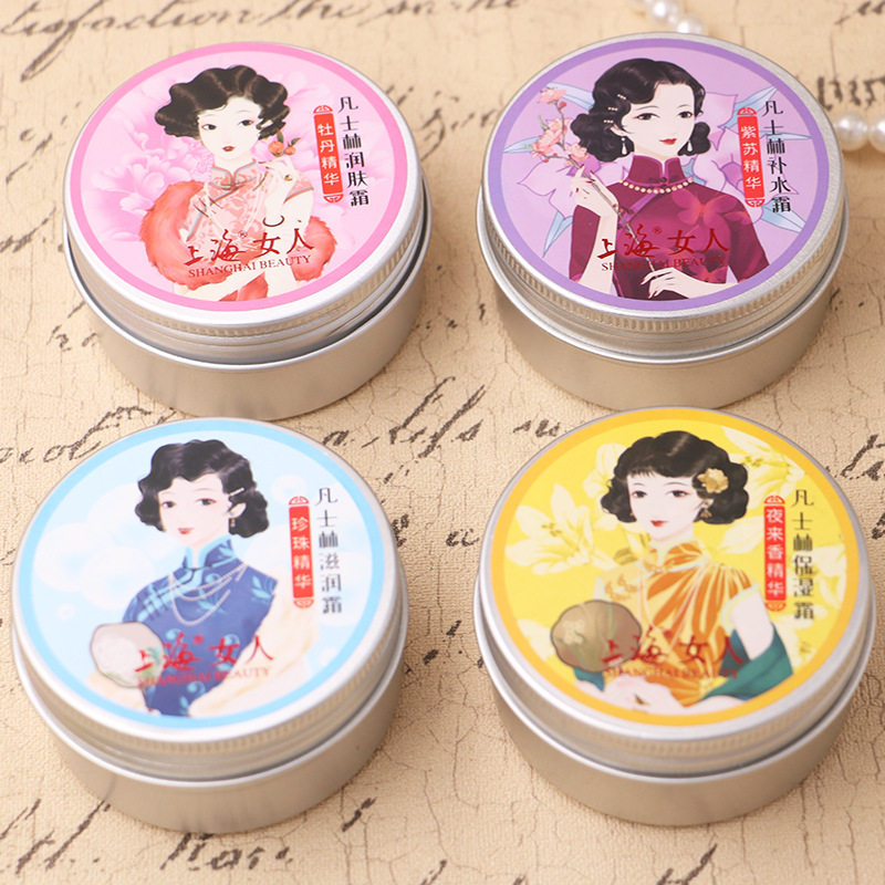 上海女人润肤霜80g护肤品