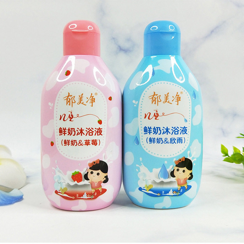 郁美净儿童鲜奶草莓沐浴液200g 经典怀旧国货宝宝孩子 洗澡沐浴露