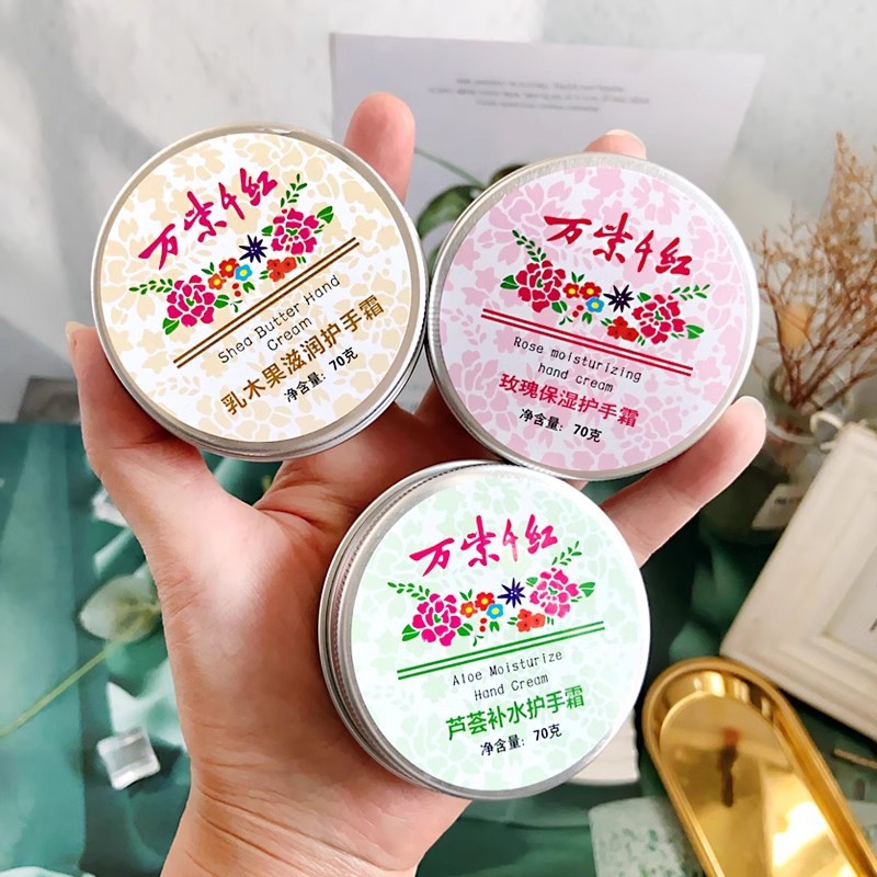 万紫千红乳木果滋润护手霜70g