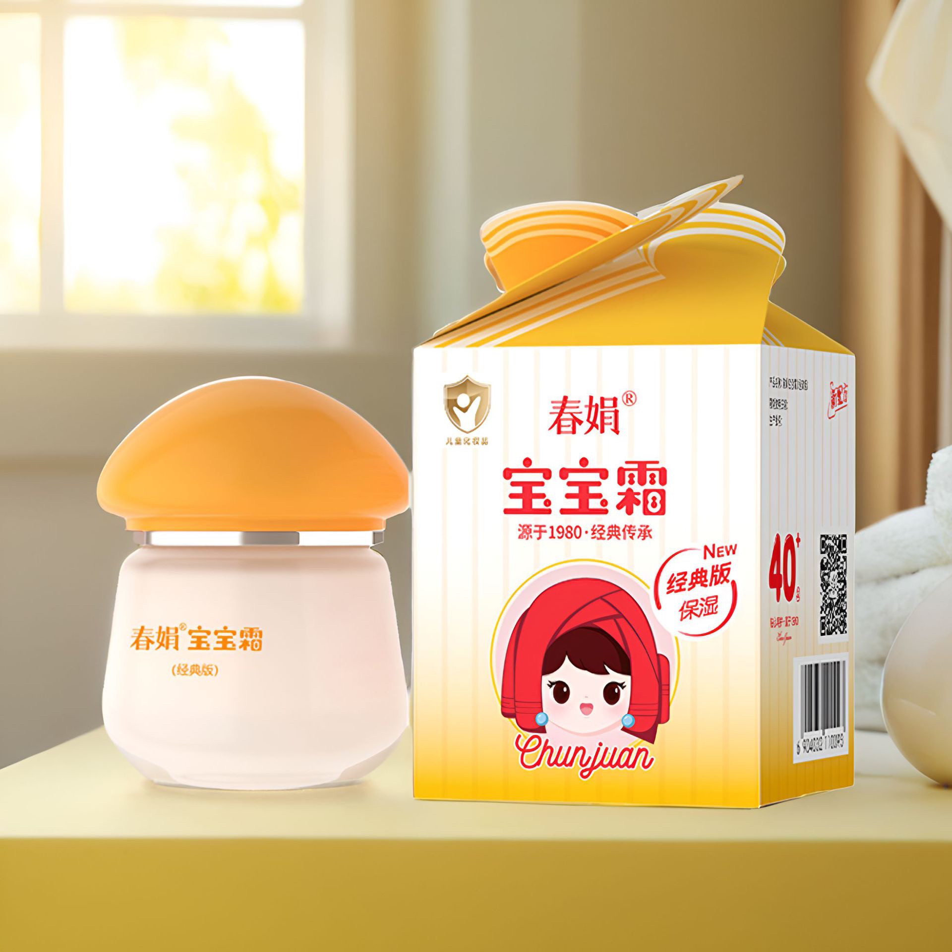 春娟宝宝嫩润肤霜40g保湿补水