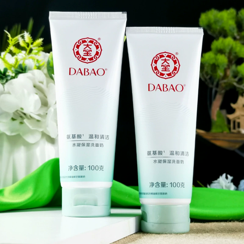 大宝水凝保湿洗面奶100g