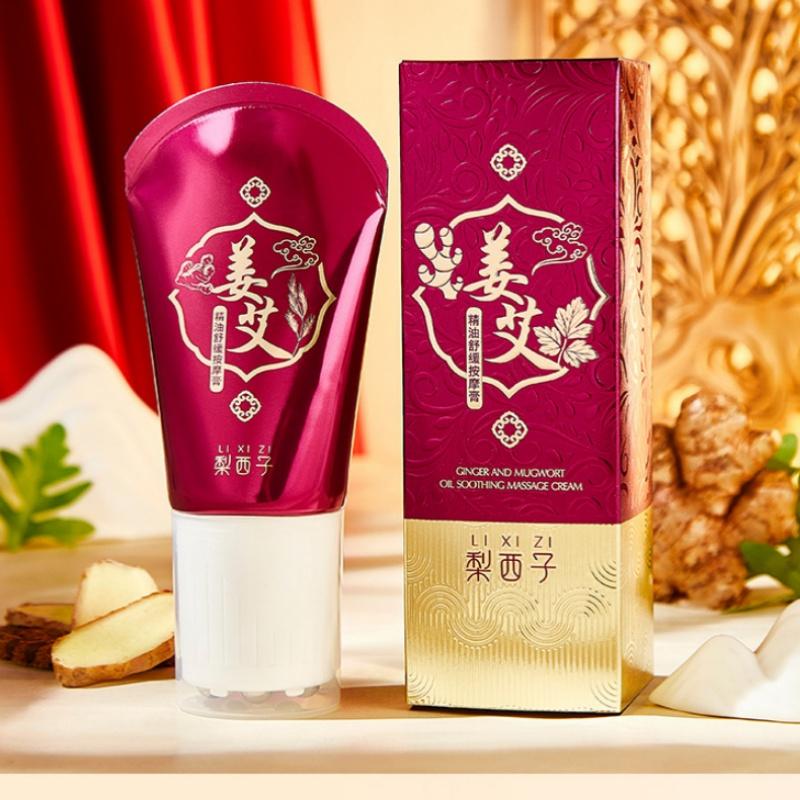 梨西子姜艾精油舒缓按摩膏