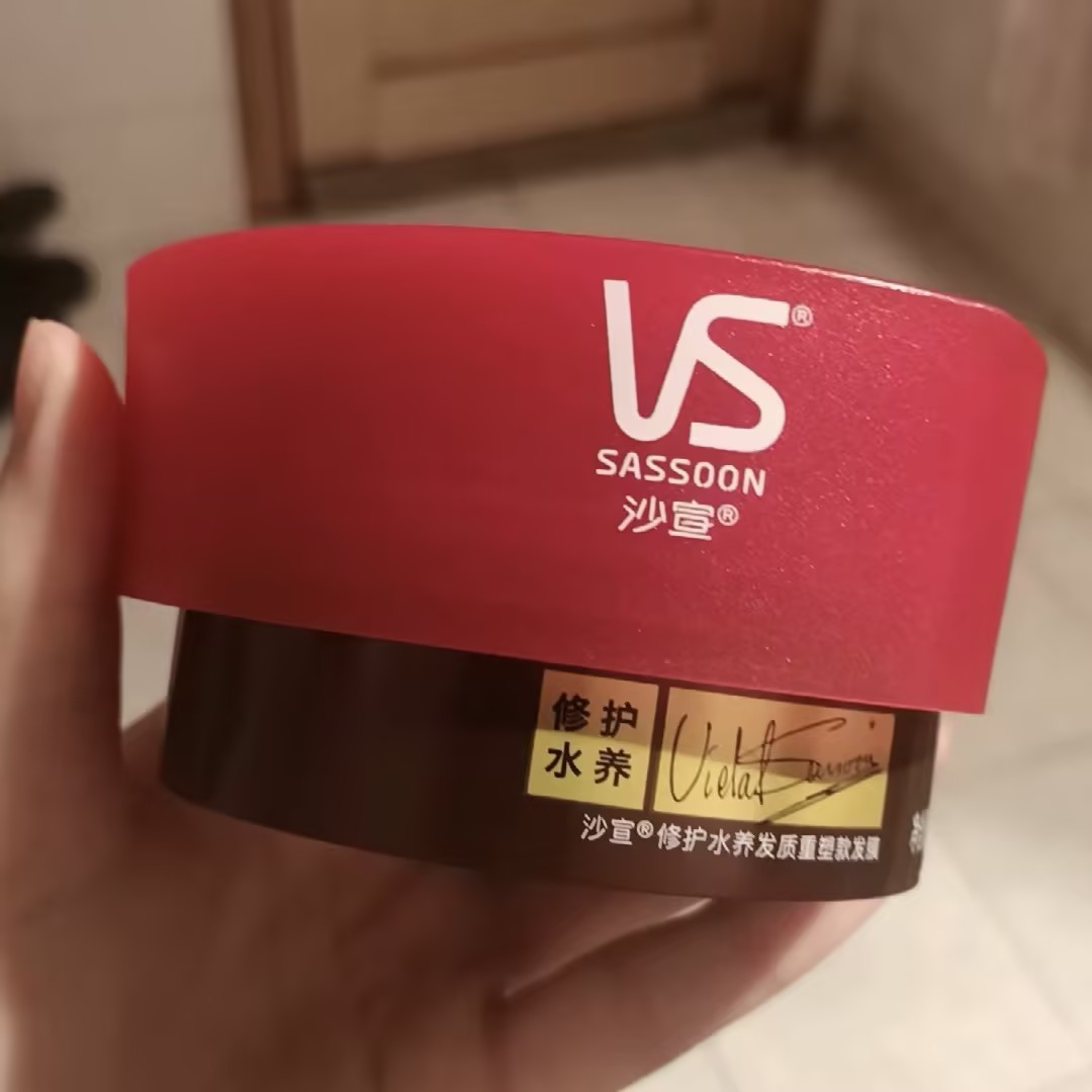 VS沙宣修护发膜150g护发素染烫修护受损干枯发丝改善毛躁男女护发