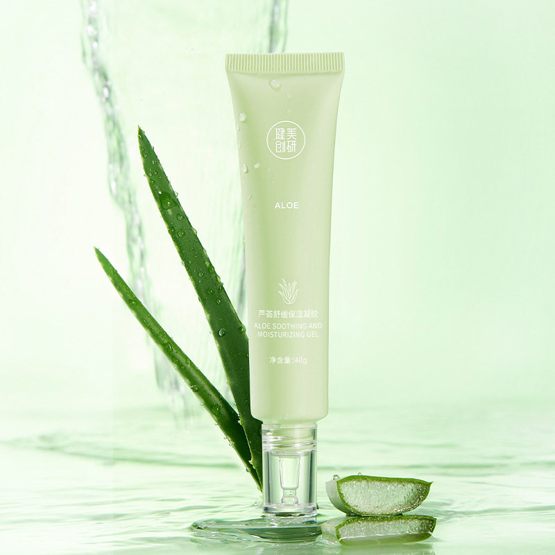 健美创研 芦荟舒缓保湿凝胶40g男女滋润补水保湿晒后修护淡化痘印