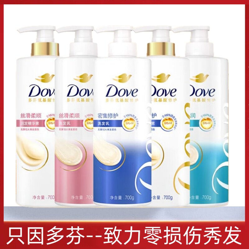 Dove多芬洗发水密集滋润