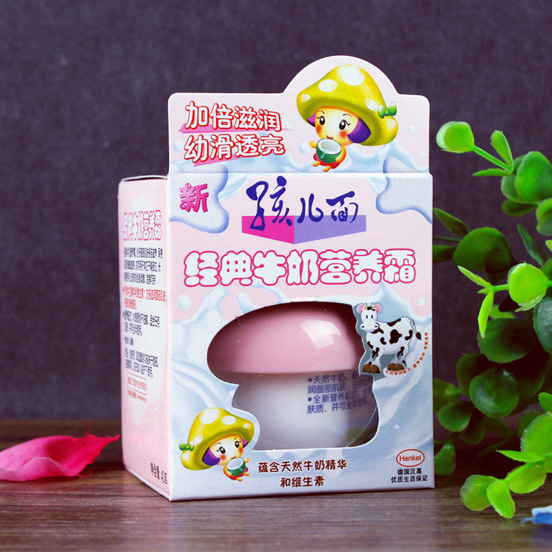 孩儿面经典牛奶营养霜40g