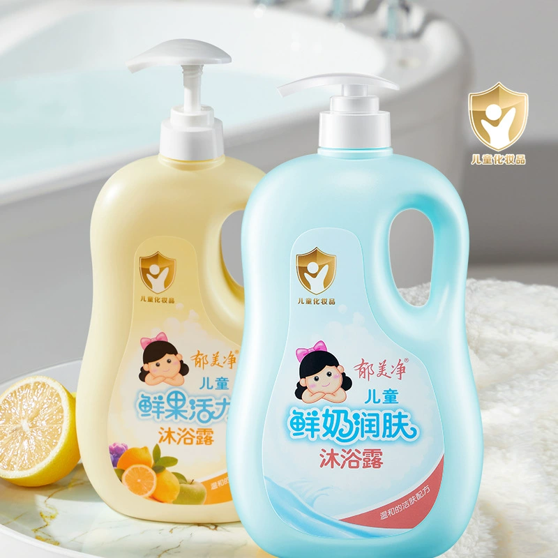 郁美净儿童鲜奶润肤沐浴露