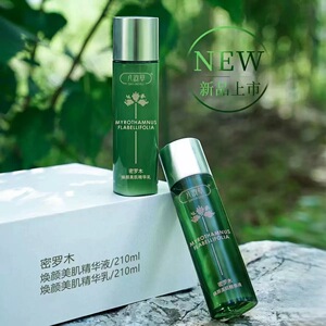 八韵草密罗木焕颜美肌精华乳滋润精华液男女面部活肤水国货护肤品