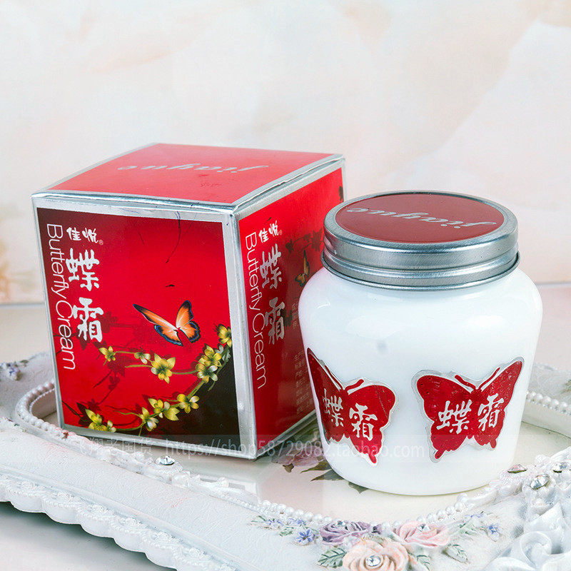 佳悦蝶霜80g 经典怀旧国货雪花膏润护肤脂女保湿补水面霜身体乳液