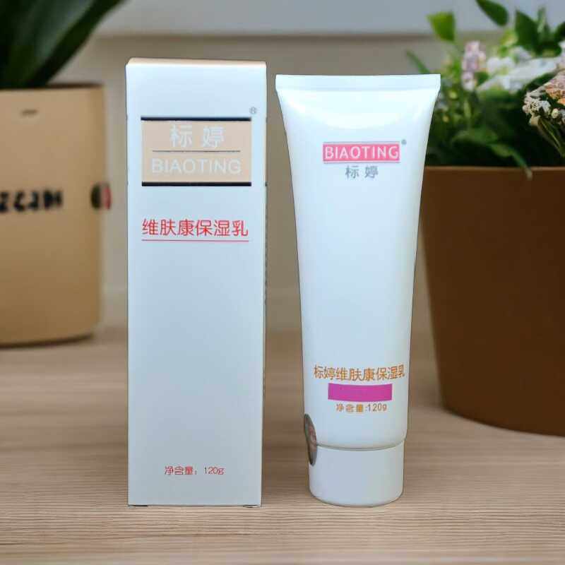 标婷维肤康保湿乳120g