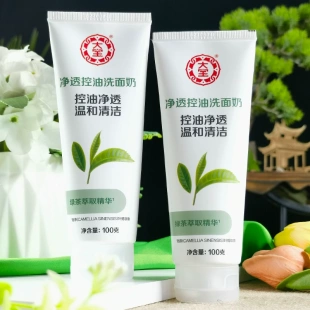 大宝洗面奶男女士清洁去污不紧绷经典国货泡沫洁面乳洗脸护肤正品