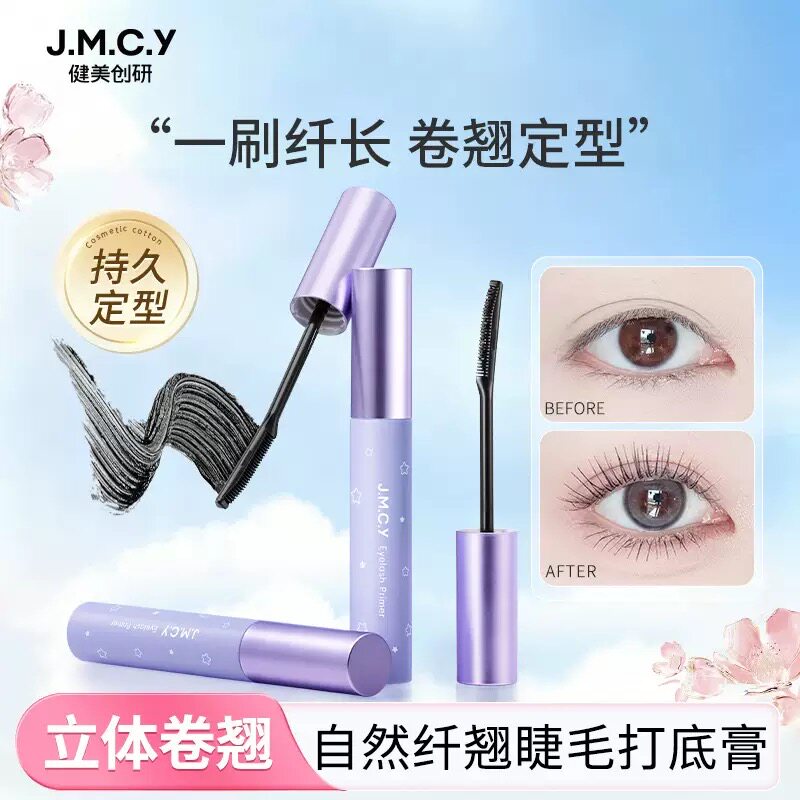 彩色睫毛膏4g防水纤长卷翘