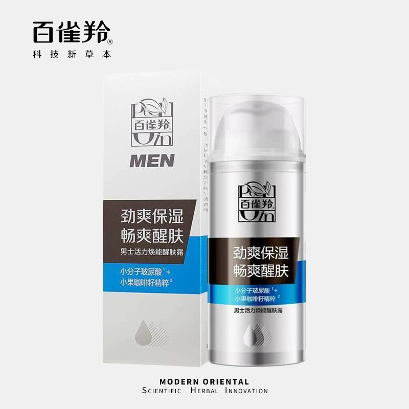 百雀羚男士活力焕能醒肤露