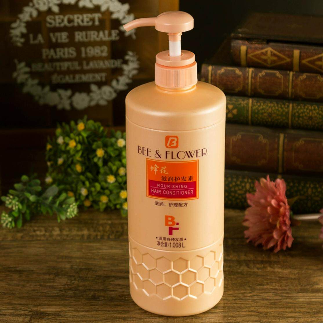 蜂花 滋润护发素1.008l 女顺滑香味柔顺头发毛躁干枯经典怀旧国货