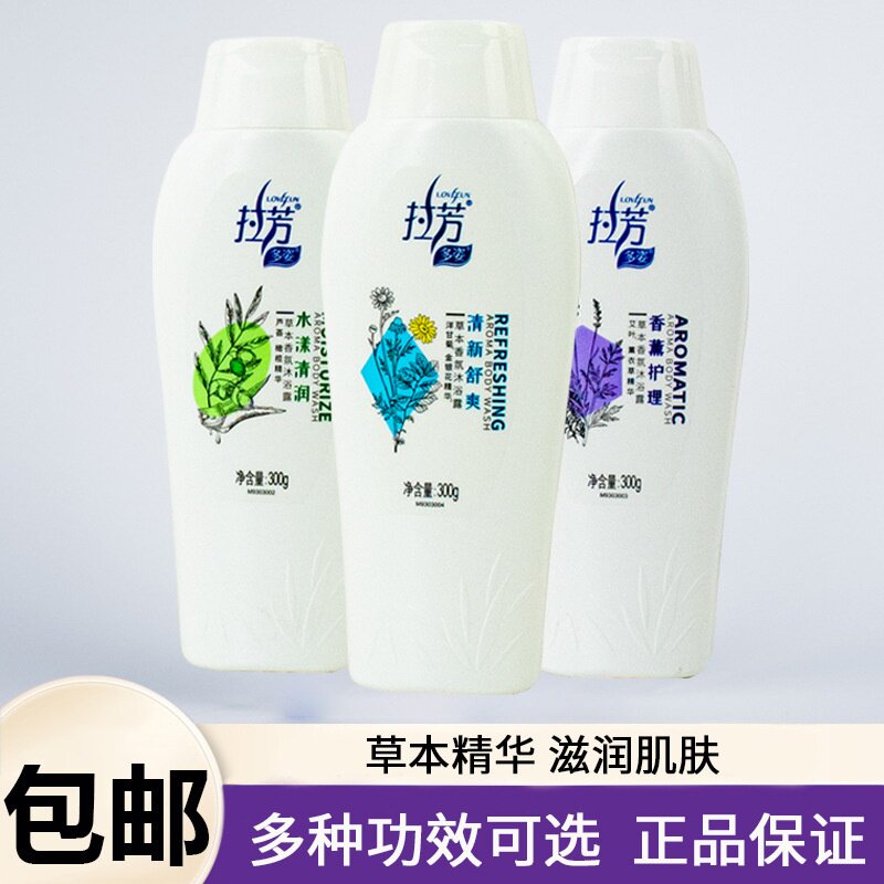 拉芳草本健肤沐浴露300g
