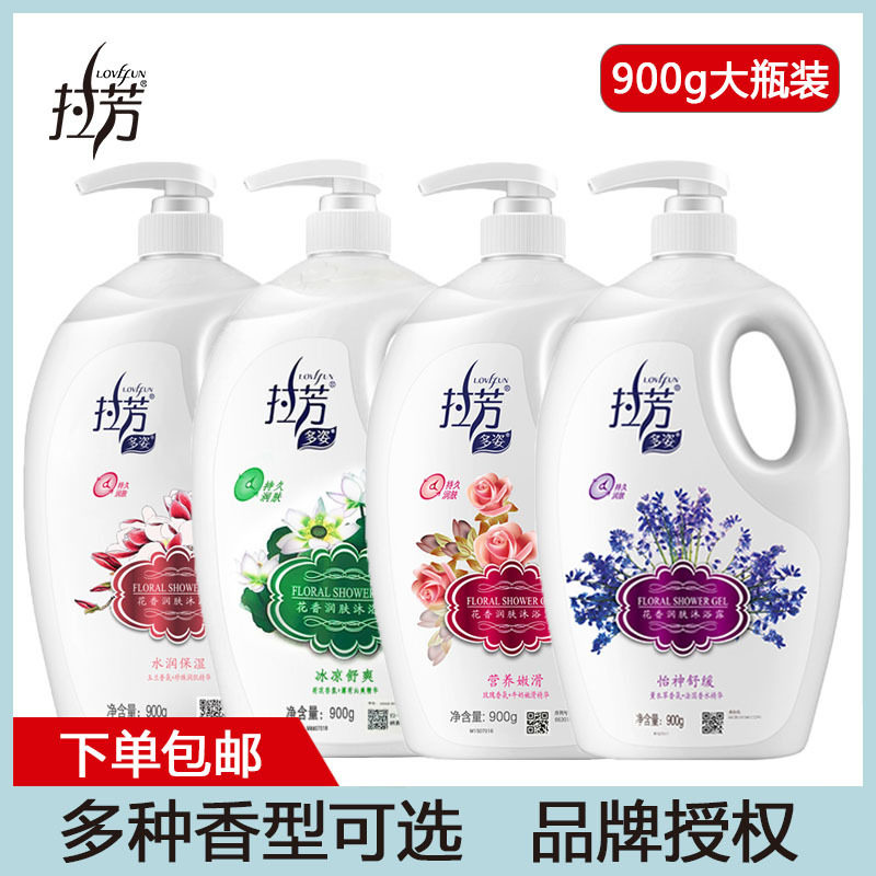 拉芳多姿花香沐浴露900g