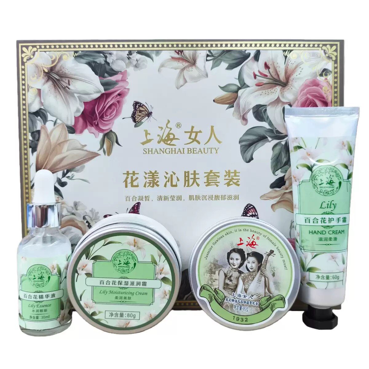 上海女人花漾沁肤套装国货经典男女护肤品伴手礼佳品雪花膏滋润霜