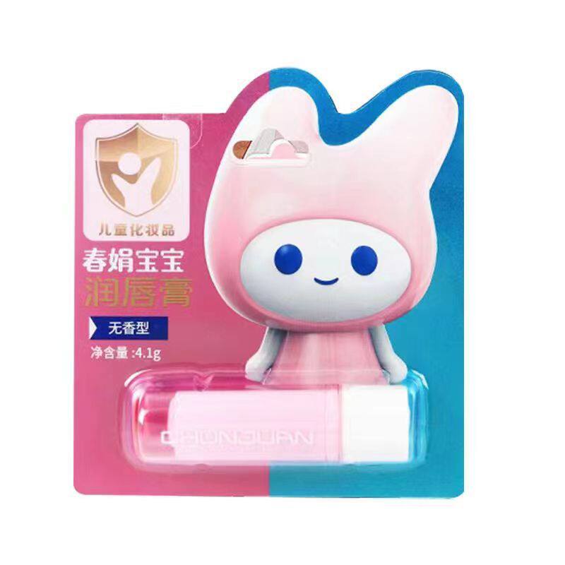 春娟宝宝润唇膏保湿防干裂