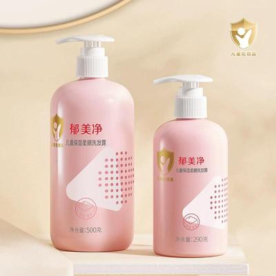 郁美净儿童保湿柔顺洗发露