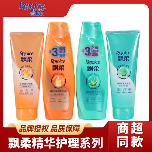 飘柔洗发水润发乳滋润去屑