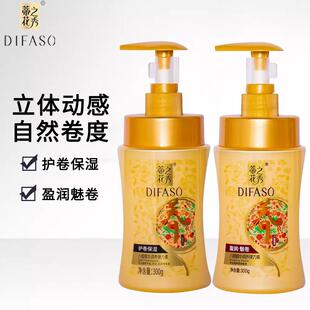 蒂花之秀持久弹力素护卷发保湿软定型香水型造型啫喱水防毛躁批发