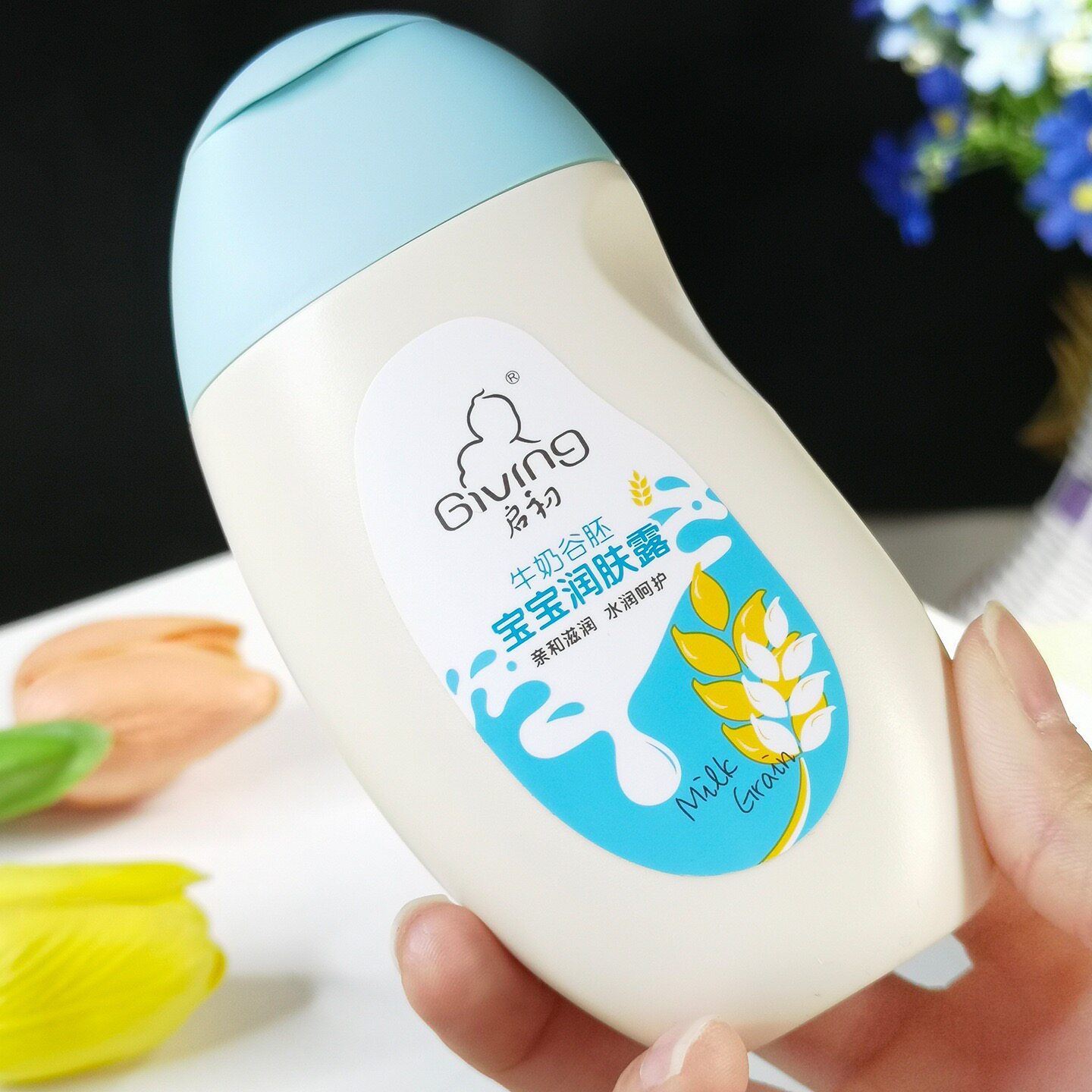 启初牛奶谷胚宝宝润肤露儿童面霜补水保湿护肤国货正品温和无刺激