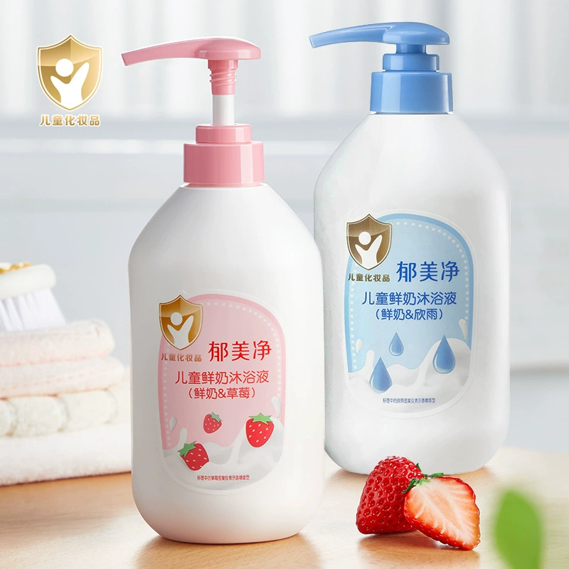 郁美净儿童鲜奶沐浴液