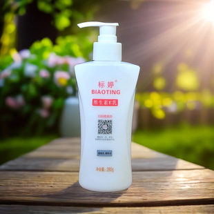 经典怀旧老国货 大白瓶 标婷 维生素E乳ve身体乳液280g女手油面霜