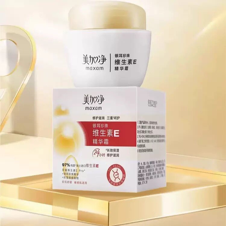 美加净银耳珍珠维生素E精华霜80g补水保湿护肤老牌面霜男女护肤品