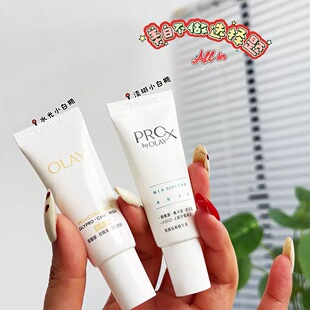 OLAY玉兰油水光小白瓶精华液保湿淡斑面部提亮男女国货护肤品乳液