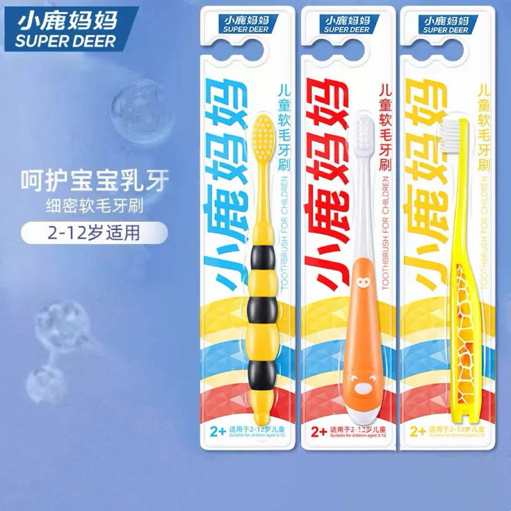 小鹿妈妈儿童牙刷 软毛洁齿乳牙刷家用宝宝卡通 清洁牙齿口腔国货