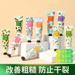 10支装 健美创研 植物香氛水果护手霜30g 男女保湿补水防干裂手油