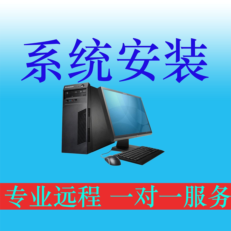 笔记本电脑一键重装系统u盘wi其它电脑周边