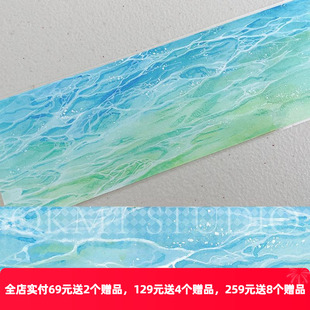 OKMT新七天原创流麻咕卡贴纸PET手帐手账 胶带特油 碧波